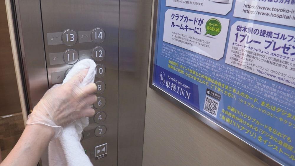Toyoko Inn Chiba Shin Kamagaya Ekimae Экстерьер фото